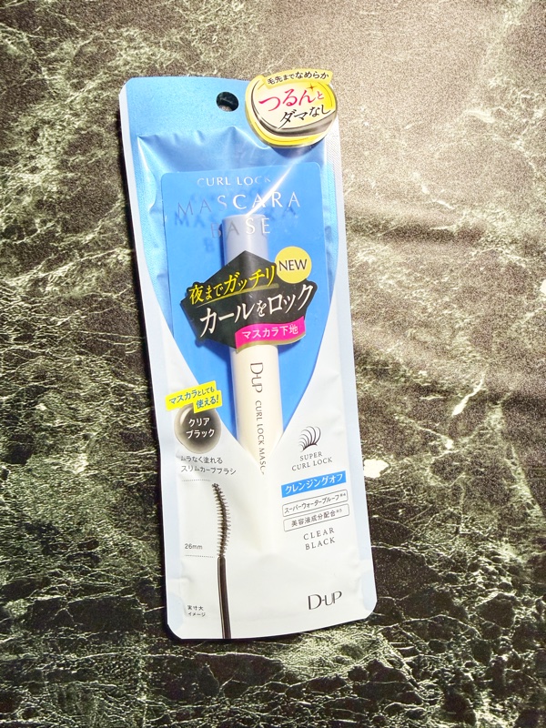 カールロックマスカラベース N/D-UP/マスカラ下地を使ったクチコミ（1枚目）