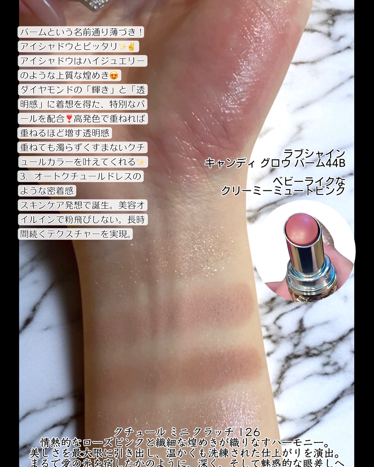 クチュール ミニ クラッチ/YVES SAINT LAURENT BEAUTE/アイシャドウパレットを使ったクチコミ（3枚目）