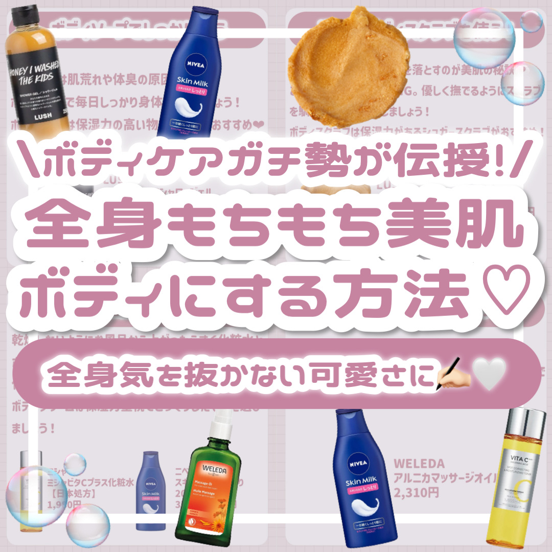 アルニカ マッサージオイル /WELEDA/ボディオイルを使ったクチコミ（1枚目）