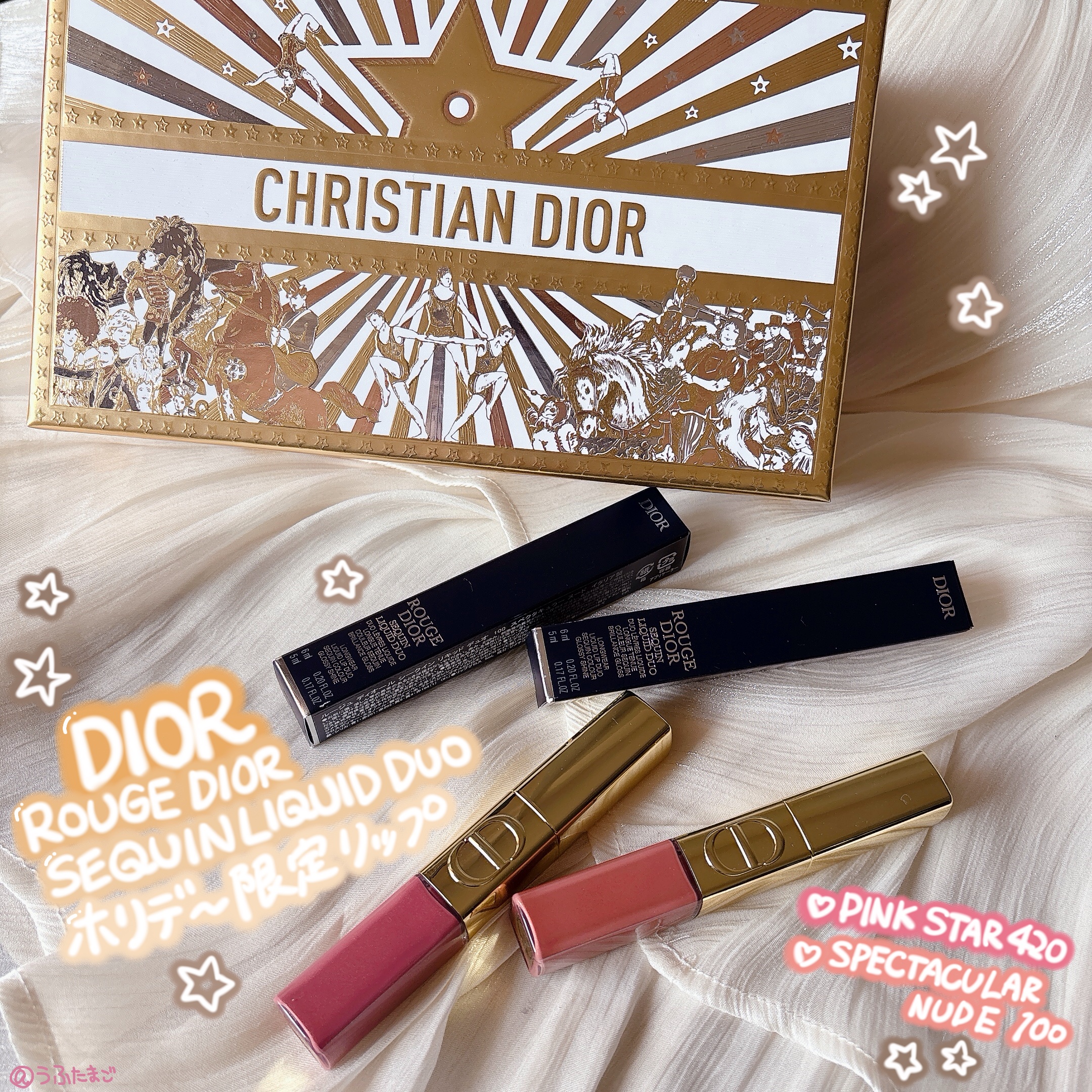 ルージュ ディオール シークイン リキッド デュオ（ホリデーコレクション 2025 限定品）/Dior/口紅・グロス・リップライナー・リップケアを使ったクチコミ（1枚目）