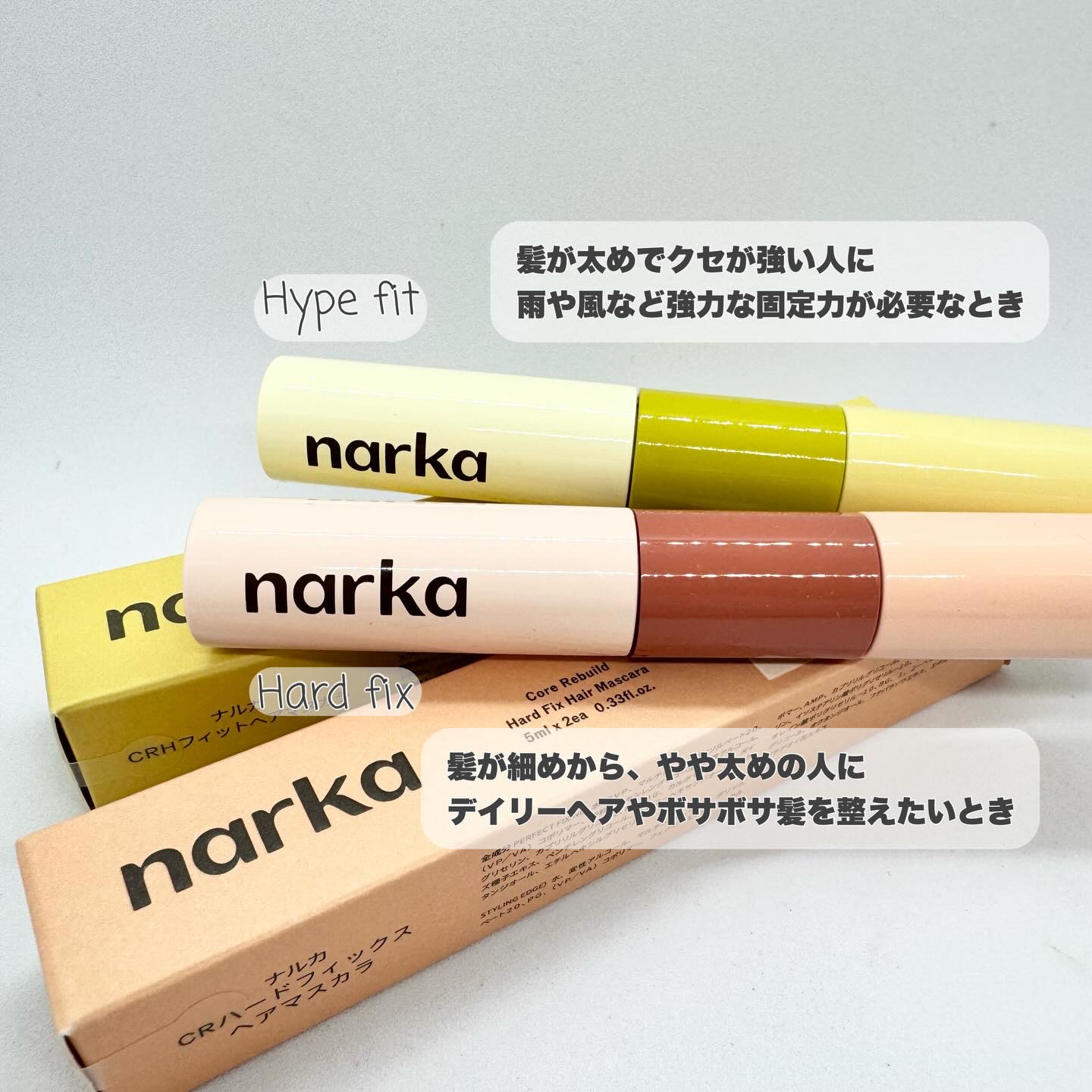 ハイプフィットヘアマスカラ/narka/その他スタイリングを使ったクチコミ（2枚目）