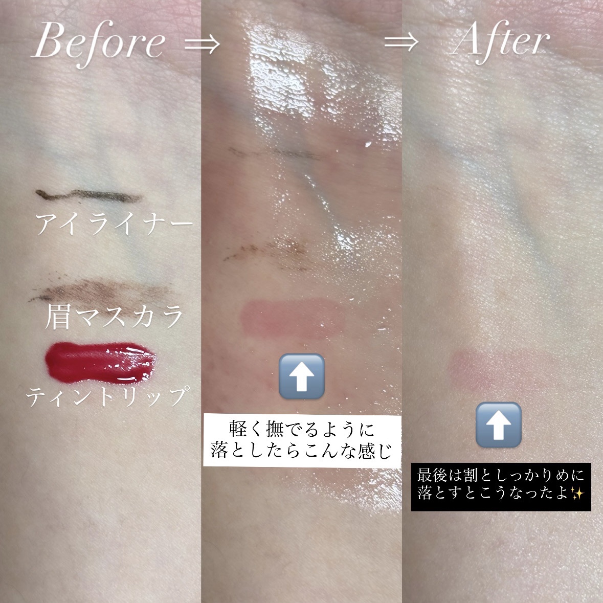 テウズ・ザ・クレンジング/TEUDU/オイルクレンジングを使ったクチコミ（3枚目）