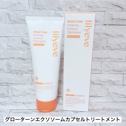 グローターン エクソソーム カプセル トリートメン/リリーイブ/洗い流すヘアトリートメントを使ったクチコミ(1枚目)