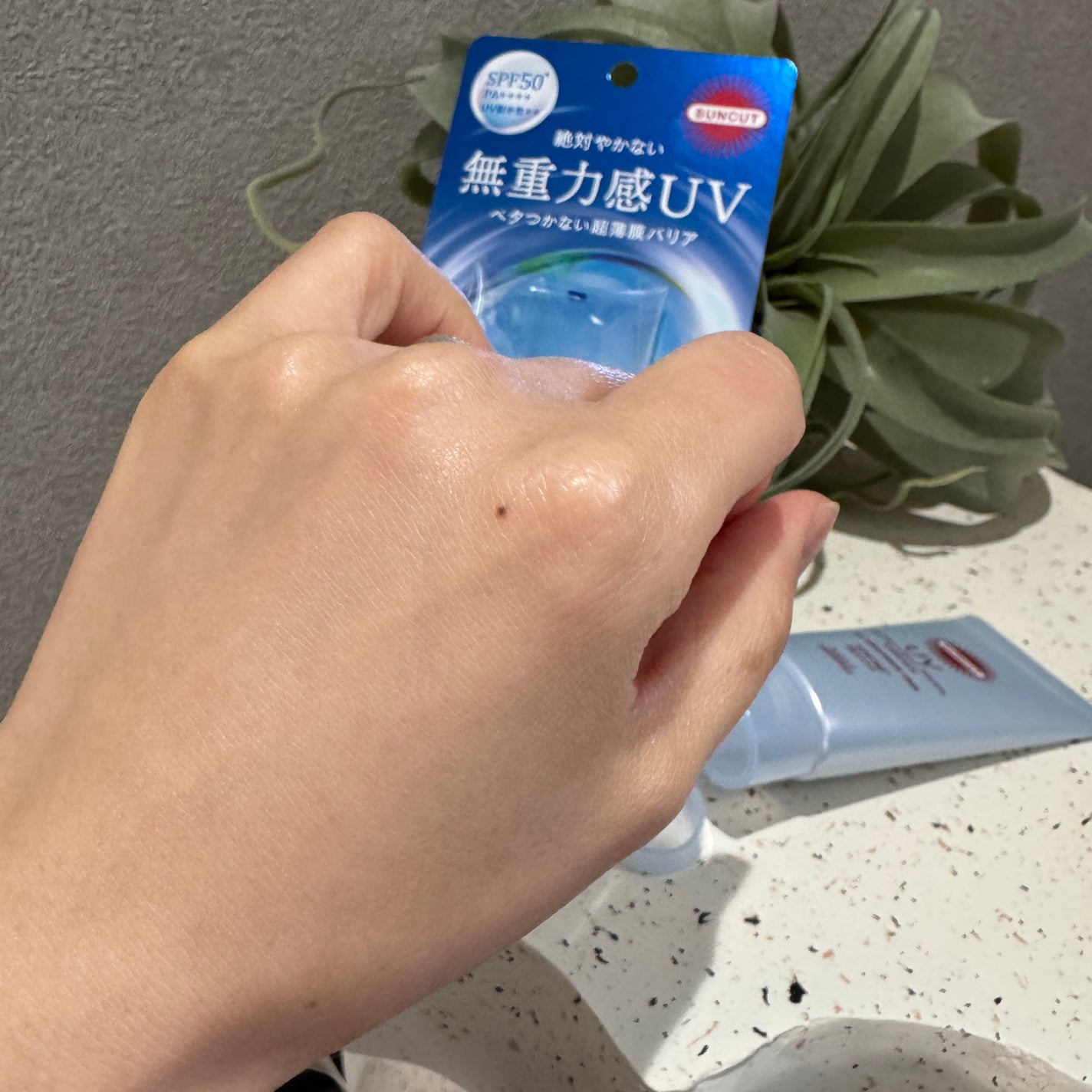 ãµã³ã«ãã® ç¡éåæUV ãšãã»ã³ã¹/ãµã³ã«ãã®/æ¥çŒãæ¢ãããŒã·ã§ã³ã䜿ã£ãã¯ãã³ãïŒ6æç®ïŒ