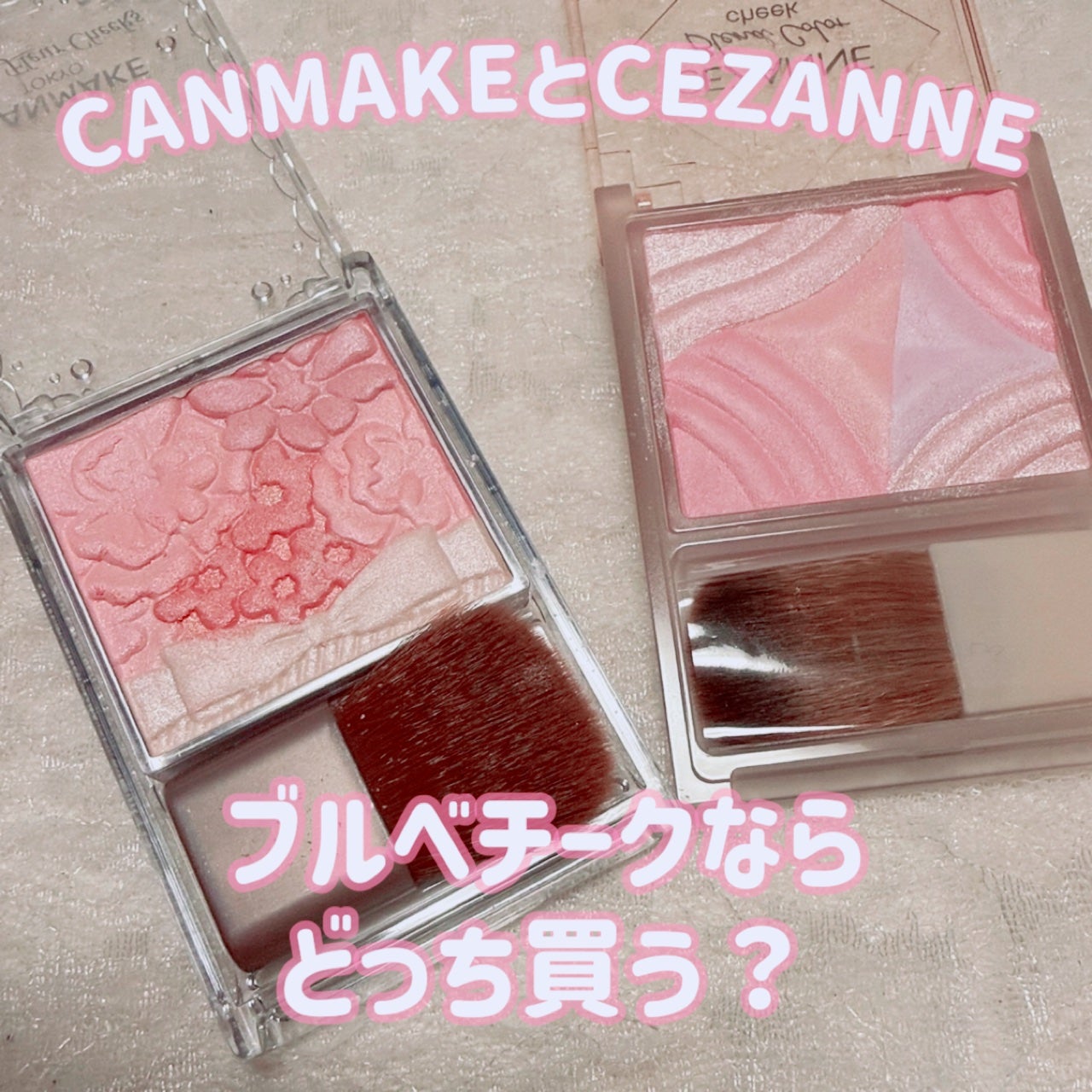 グロウフルールチークス/キャンメイク/パウダーチークを使ったクチコミ(1枚目)