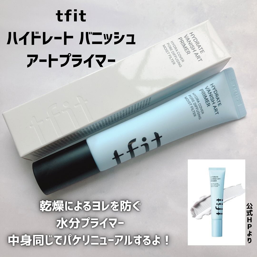 ハイドレートバニッシュアートプライマー/TFIT/化粧下地を使ったクチコミ(2枚目)