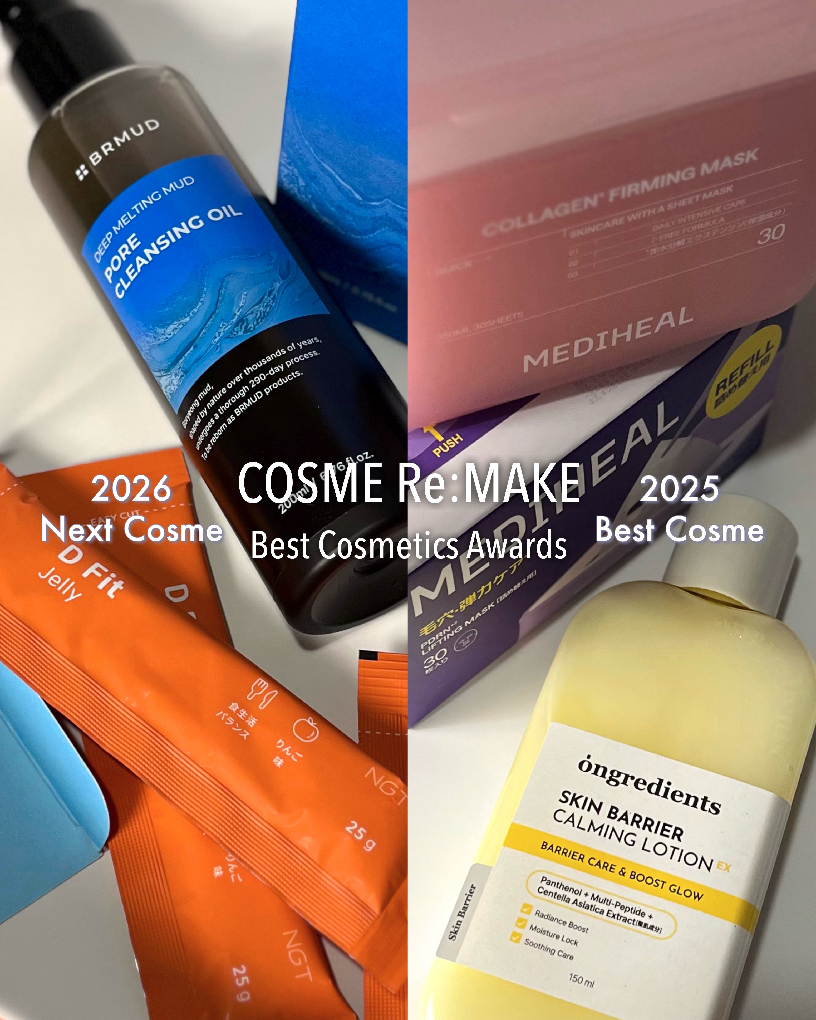 PDRN リフティングマスク/MEDIHEAL/シートマスク・パックを使ったクチコミ（1枚目）