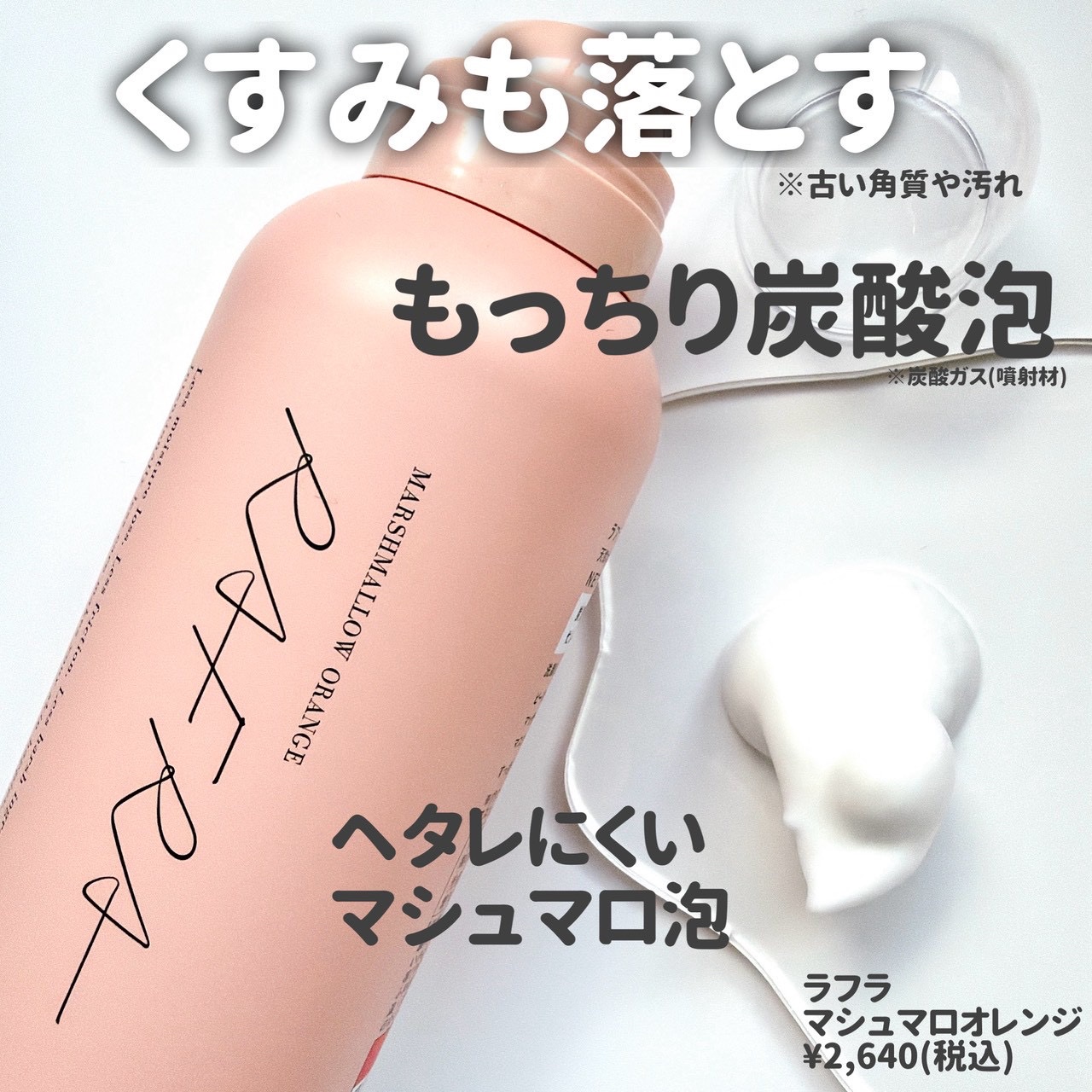 キノラボ　ASASUKI　もこもこコットンパフ/キノラボ/化粧水を使ったクチコミ（3枚目）