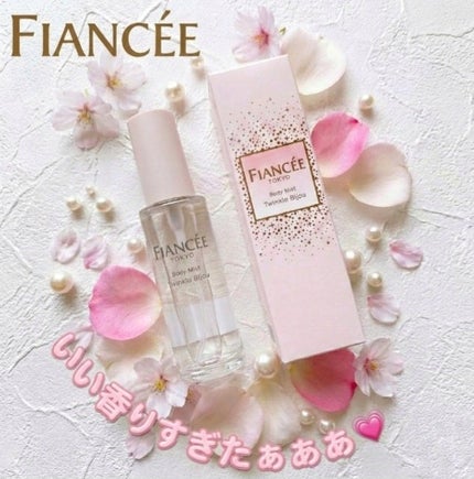 ボディミスト トゥインクルビジュー/フィアンセ/香水(レディース)を使ったクチコミ(1枚目)