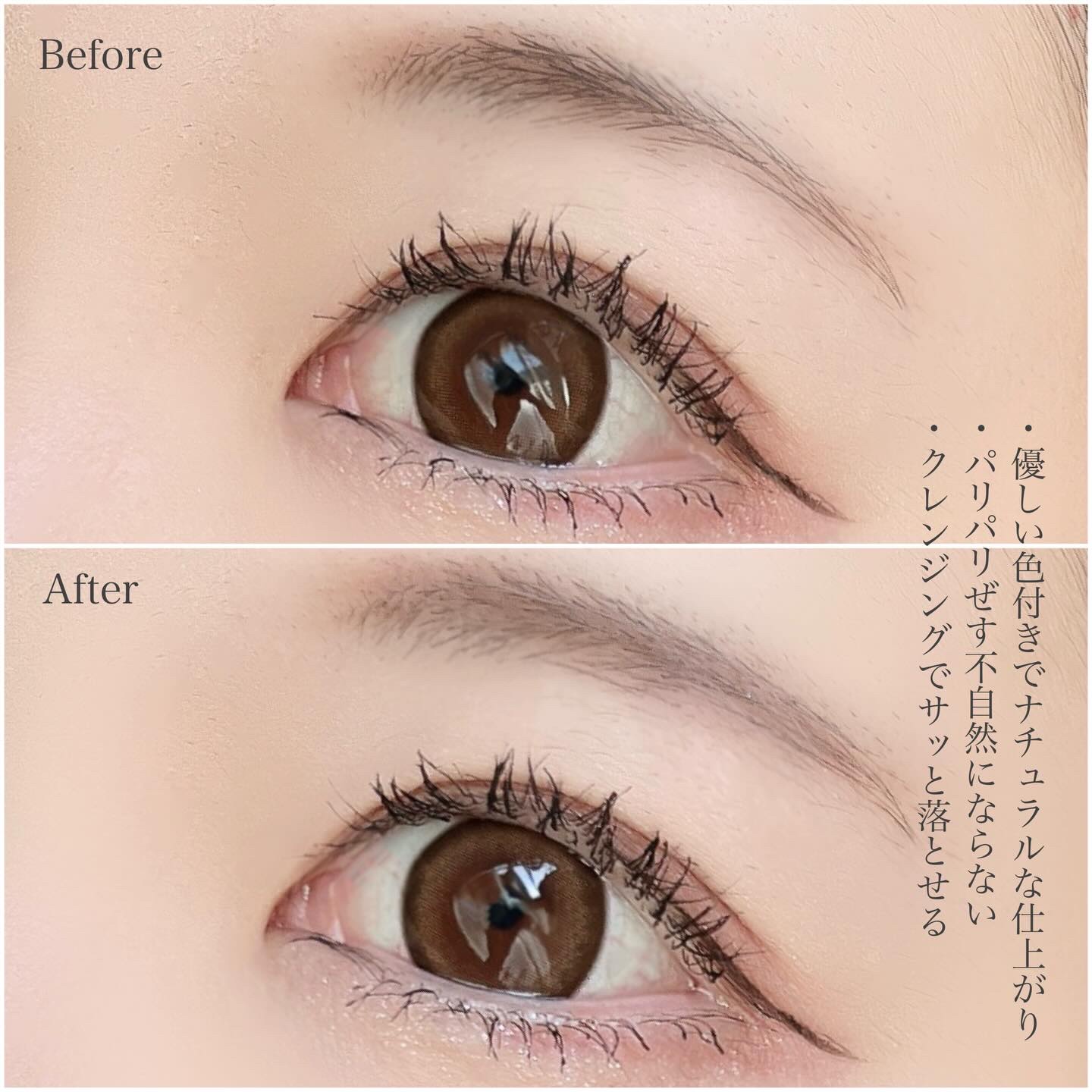 ＳＰ フラッフ ブロウ ムース/MAYBELLINE NEW YORK/眉マスカラを使ったクチコミ（3枚目）