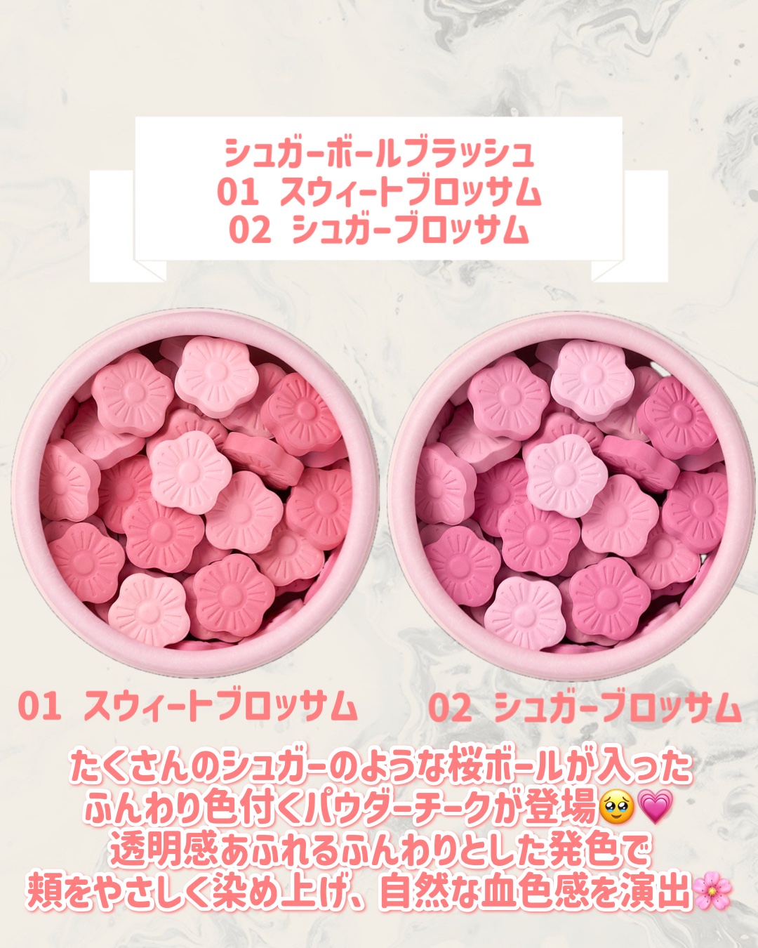 シュガーボールブラッシュ /dasique/パウダーチークを使ったクチコミ（2枚目）