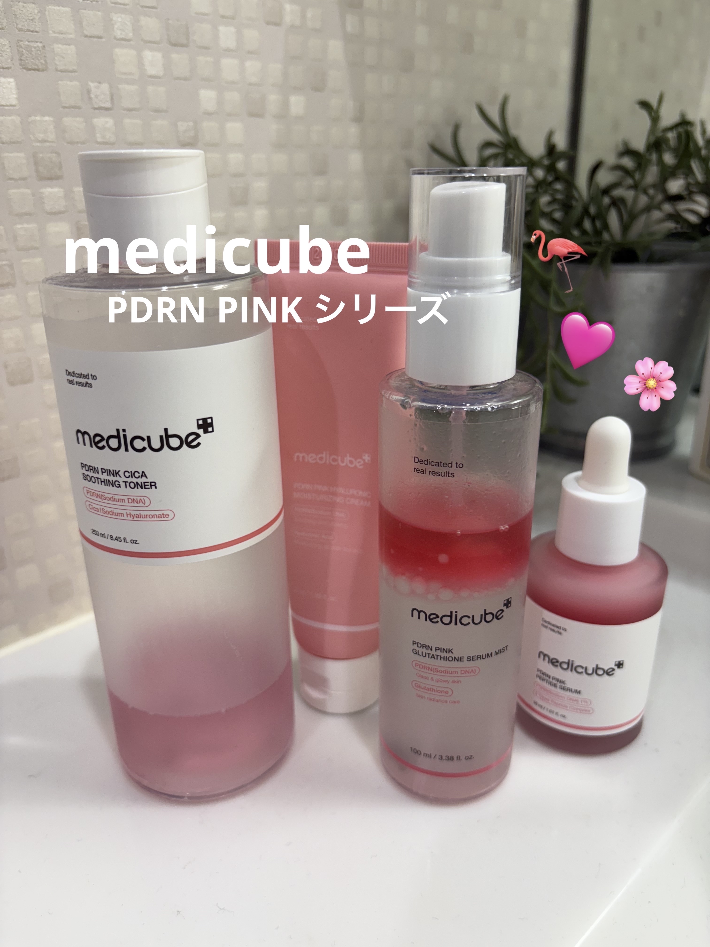 PDRNピンクアンプル PDRN 10,000ppm配合/MEDICUBE/美容液を使ったクチコミ（1枚目）