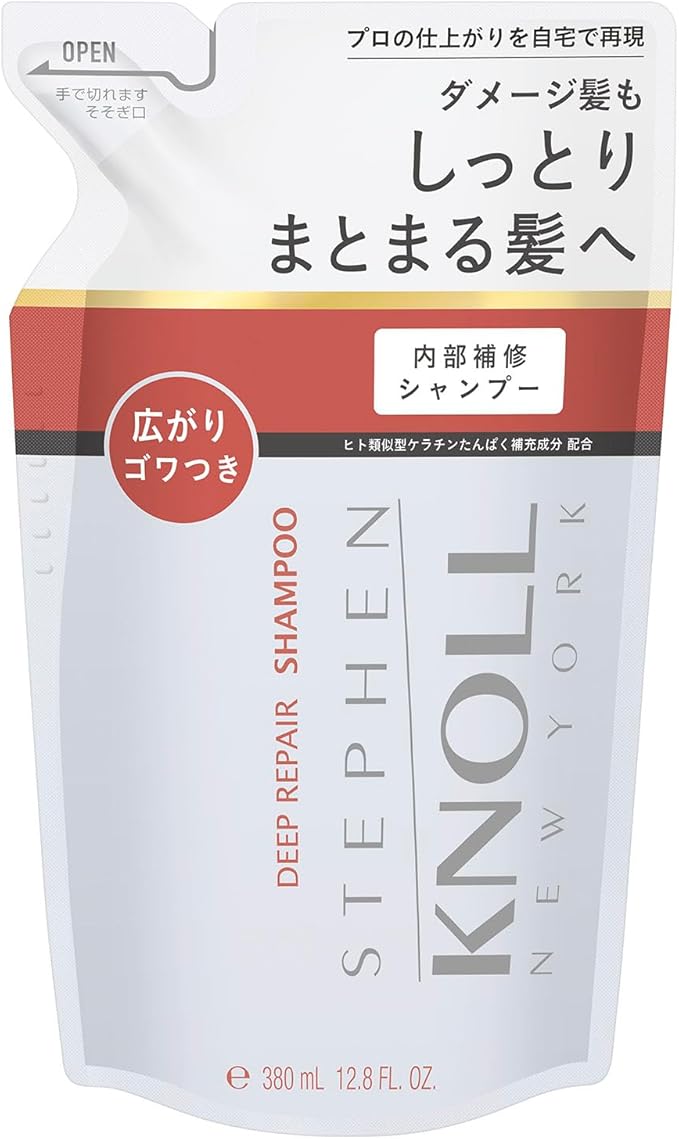 スティーブンノル　ディープ リペア シャンプー/トリートメント シャンプー詰替