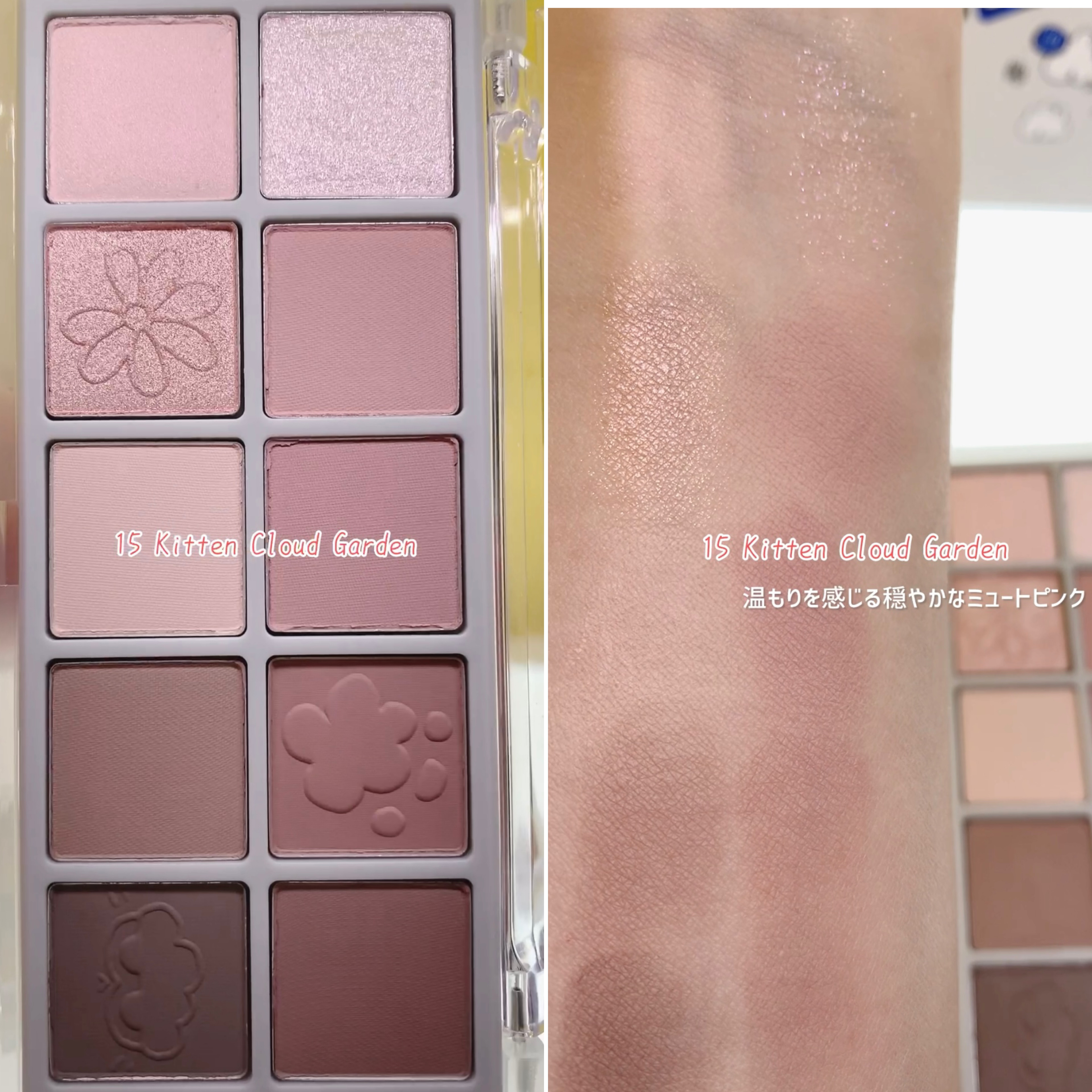 ベターザンパレット/rom&nd/アイシャドウパレットを使ったクチコミ（2枚目）