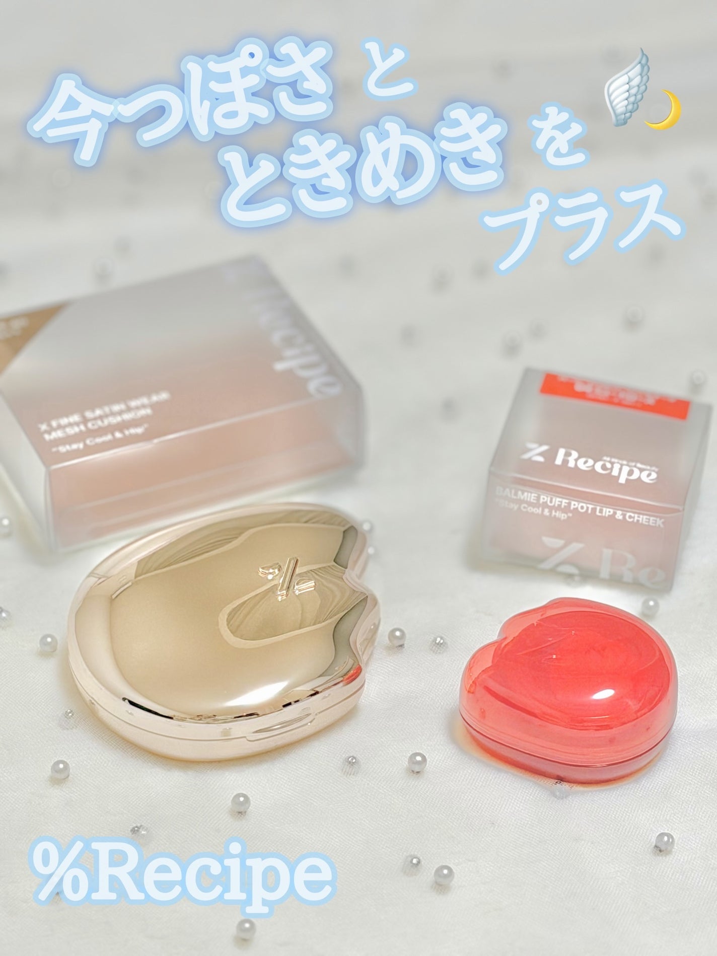 Xファイン サテンウェア メッシュクッション/%Recipe/クッションファンデーションを使ったクチコミ(1枚目)