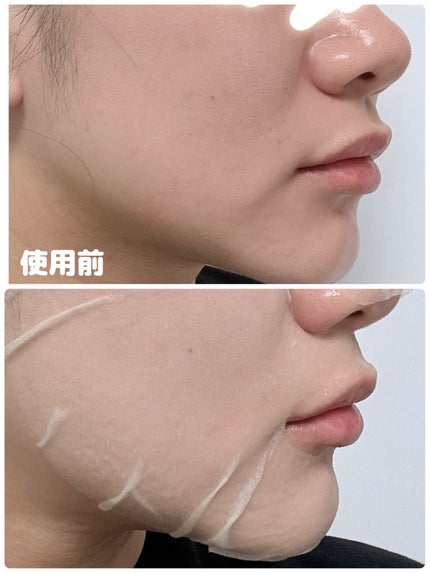 グルタチオンビタシートマスク デイリーピック/Abib /シートマスク・パックを使ったクチコミ(4枚目)