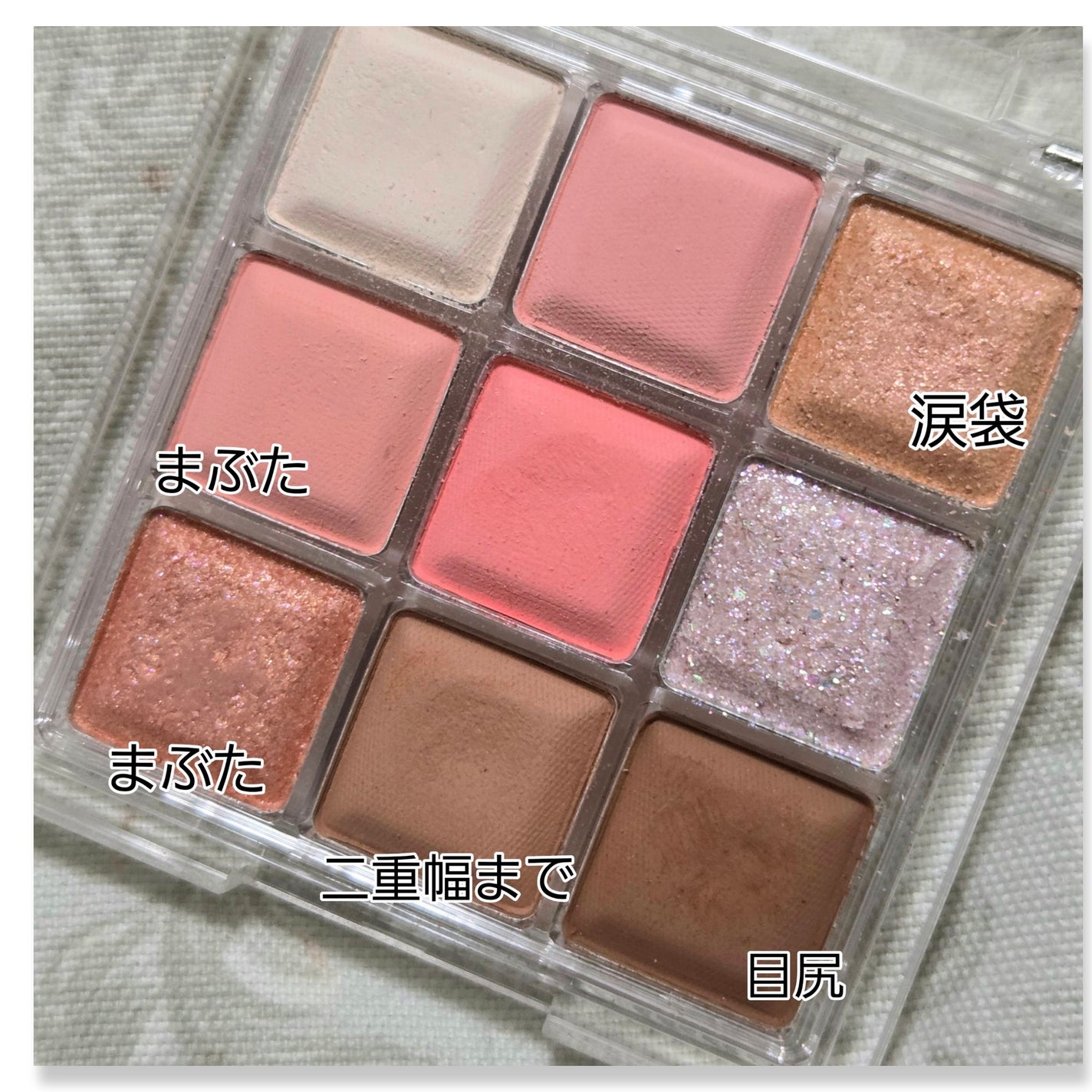 ジルリーン チョコレートアイシャドウ/jill leen./アイシャドウパレットを使ったクチコミ(3枚目)