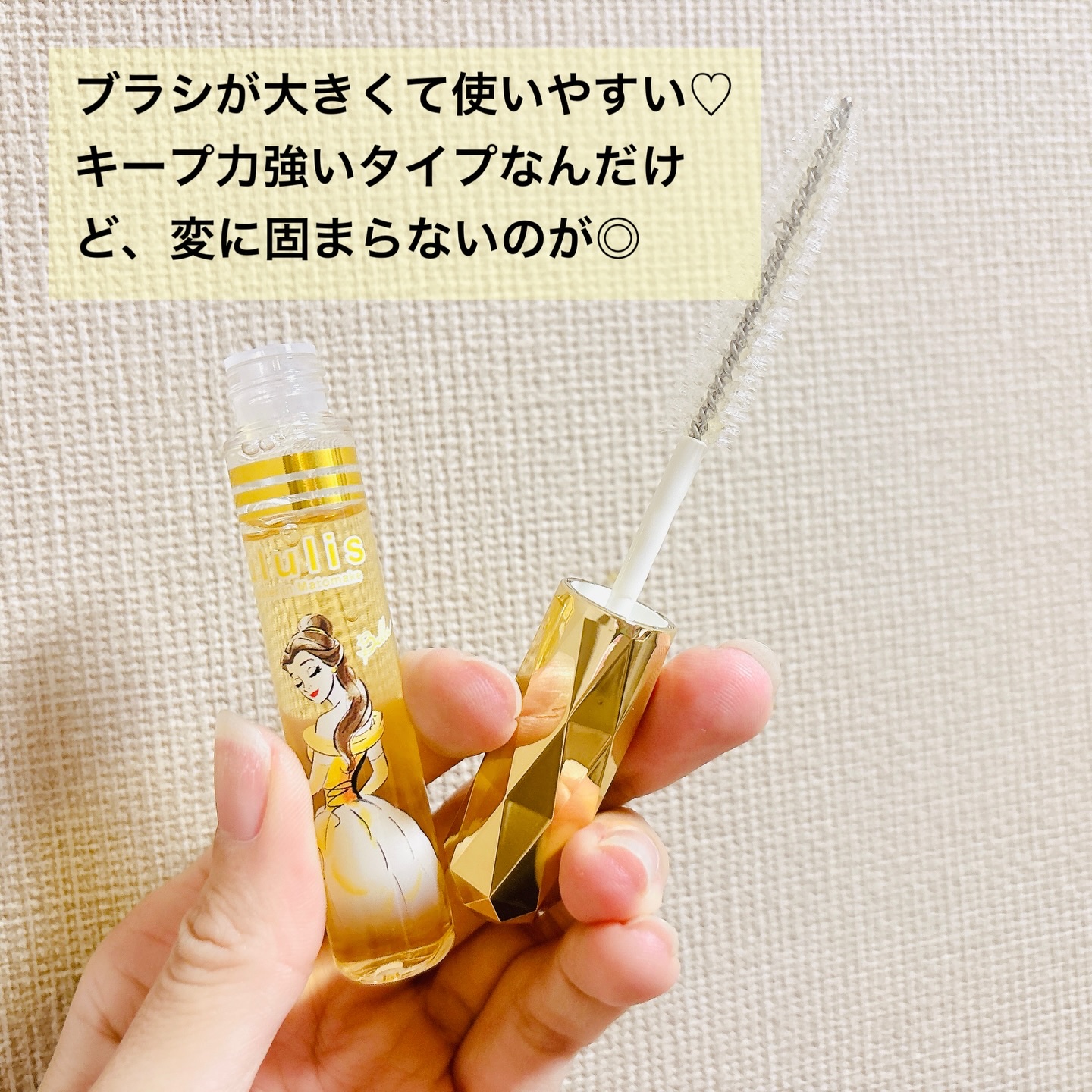 ウォーターインマトメイク　パープル/ululis/プレスタイリング・寝ぐせ直しを使ったクチコミ（2枚目）