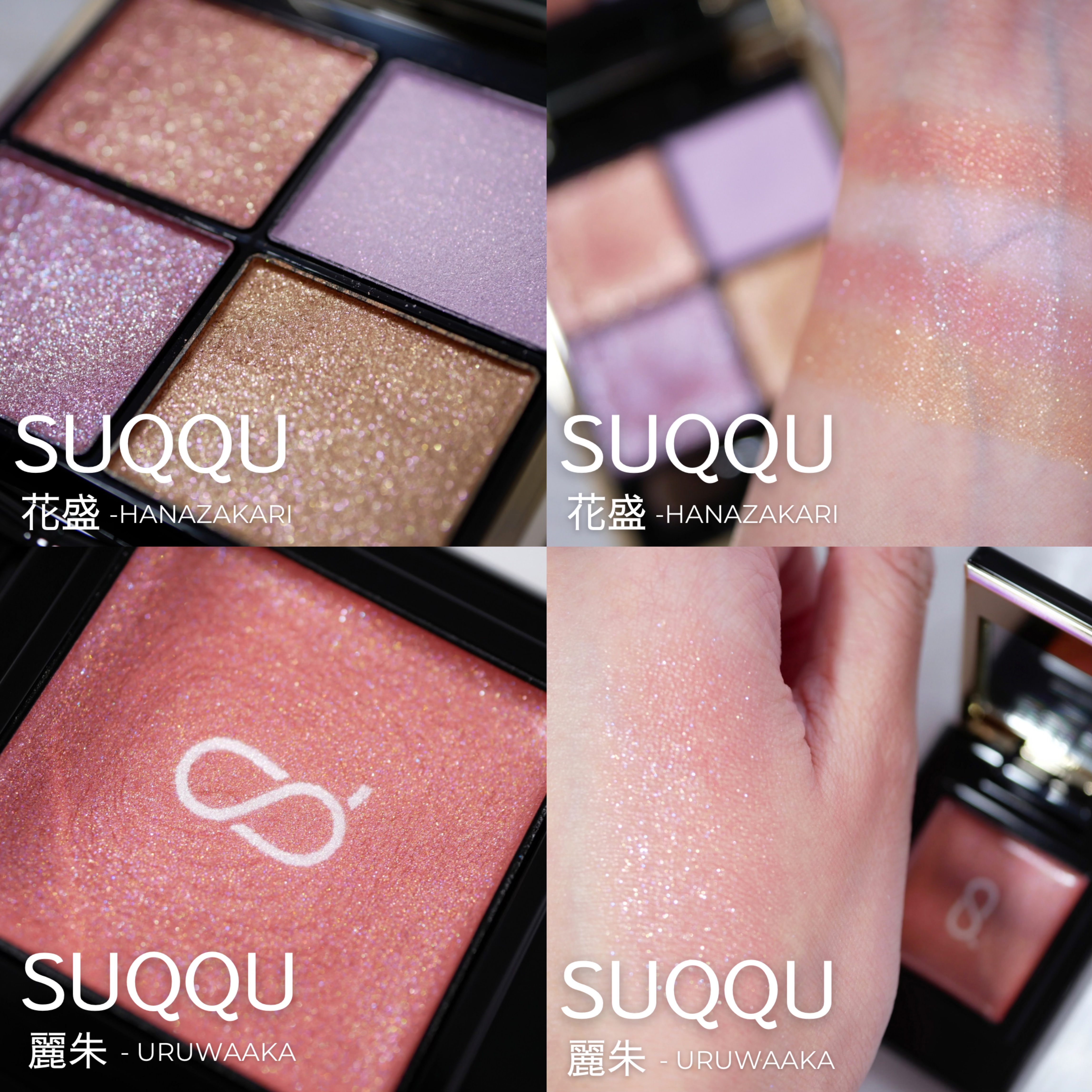 シグニチャー カラー アイズ/SUQQU/アイシャドウパレットを使ったクチコミ（2枚目）