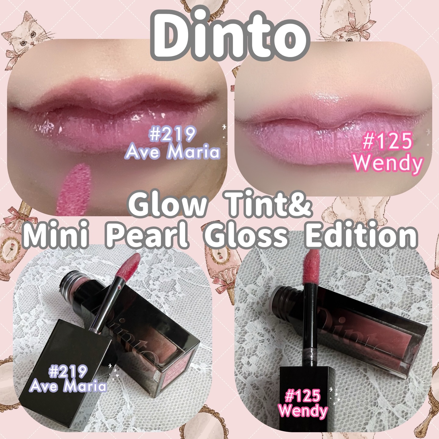 ブラーグロイリップティント/Dinto/リップティントを使ったクチコミ（2枚目）