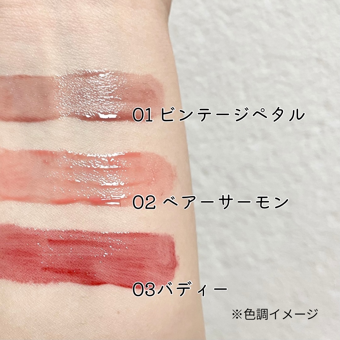 Veil Glow Lip Tint/BLESSED MOON/リップティントを使ったクチコミ（3枚目）