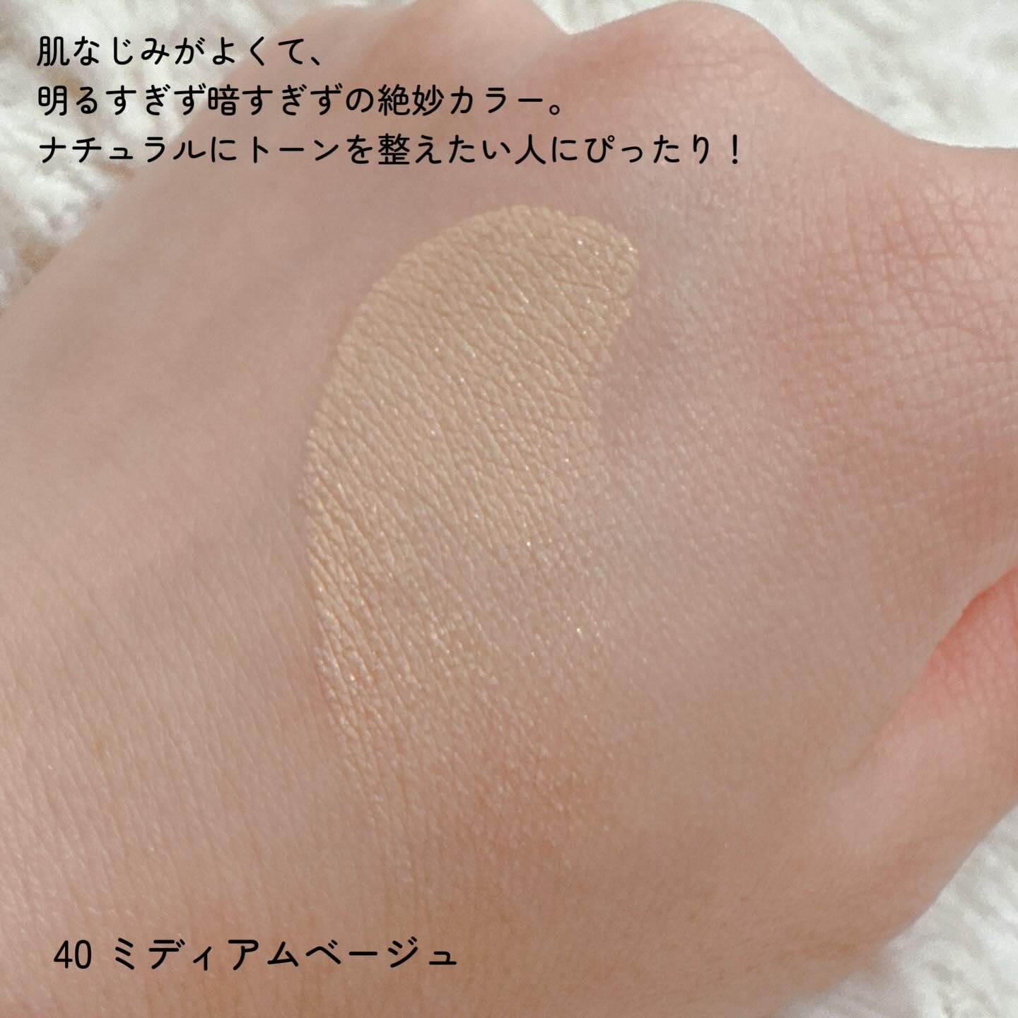 ライトヴェール　クッションファンデーション/ブリリアージュ/クッションファンデーションを使ったクチコミ（3枚目）