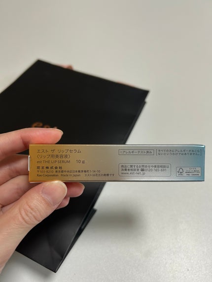 エスト ザ リップセラム/est/リップ美容液を使ったクチコミ(2枚目)
