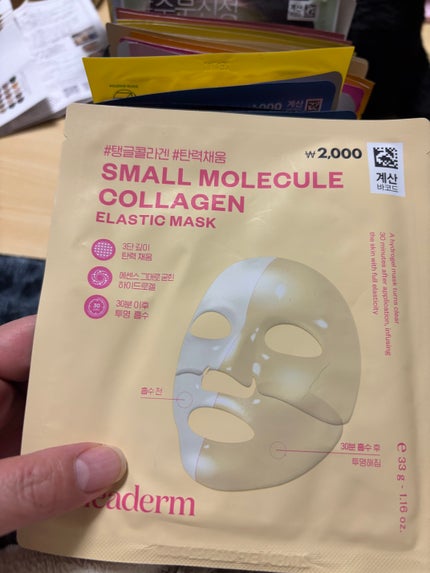 を使ったクチコミ(1枚目)