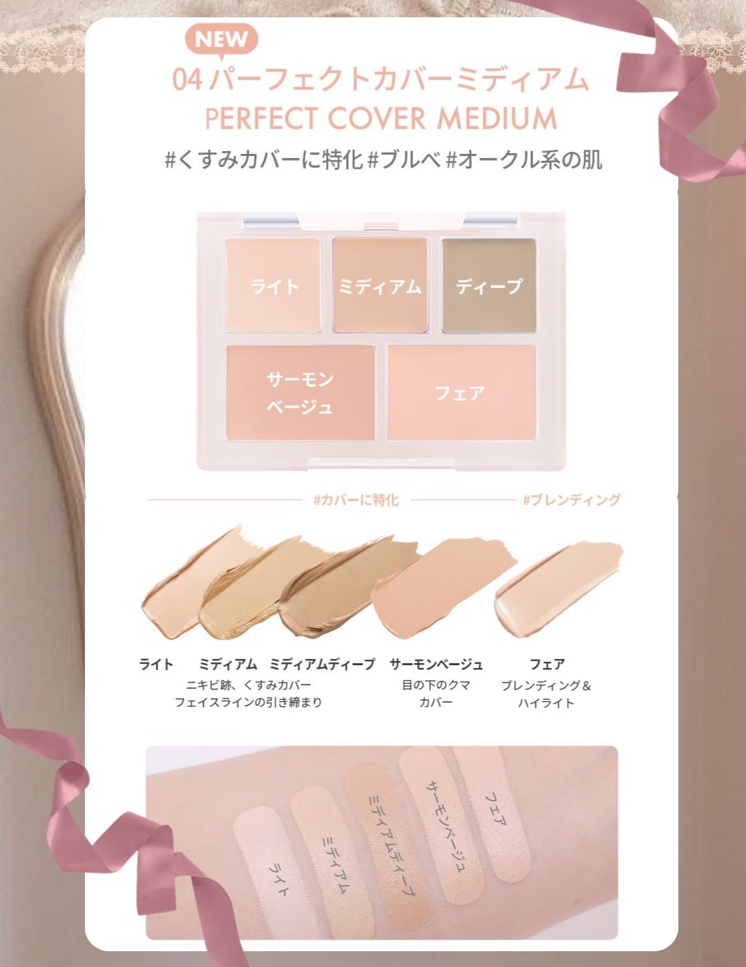 ロングラスティングチップコンシーラー/LUNA/リキッドコンシーラーを使ったクチコミ(8枚目)