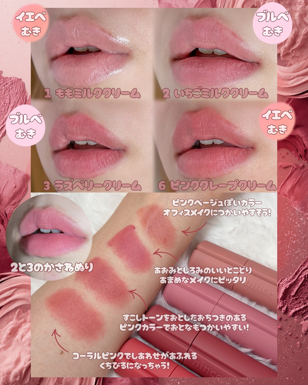 ニュー・ブラーティント/hince/リップティントを使ったクチコミ（2枚目）