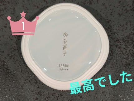 玉容凝脂プレストパウダー/花西子/プレストパウダーを使ったクチコミ(1枚目)