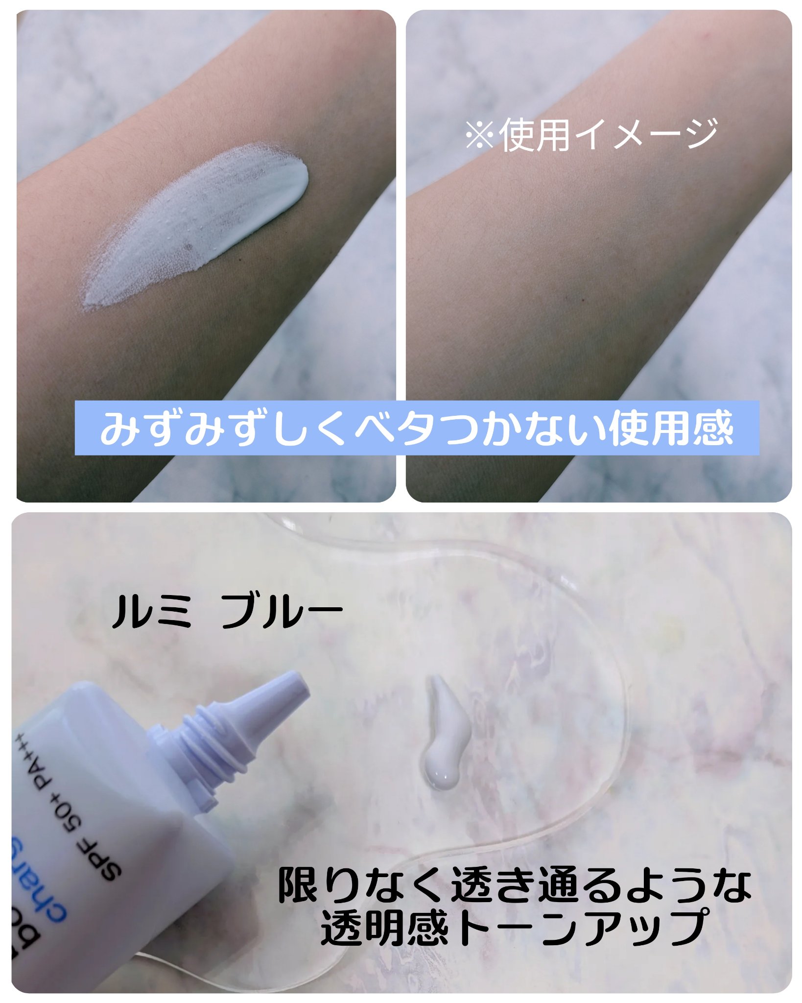 アンリミテッド ブロック：ブースター アドバンスト/shu uemura/化粧下地を使ったクチコミ（2枚目）