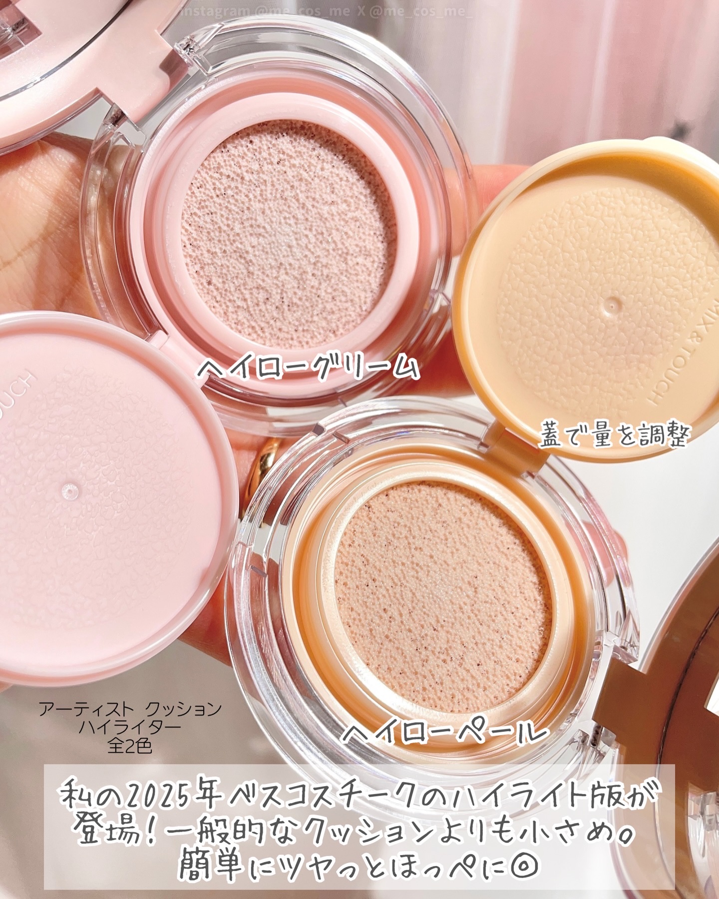 アーティストクッションブラッシュ/JUNG SAEM MOOL/リキッドチークを使ったクチコミ（3枚目）