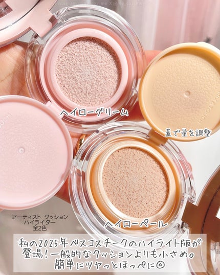 アーティストクッションブラッシュ/JUNG SAEM MOOL/リキッドチークを使ったクチコミ(3枚目)