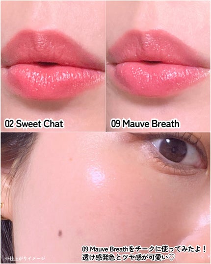 ヘルシーグロウバームスティック/wakemake/口紅を使ったクチコミ(4枚目)