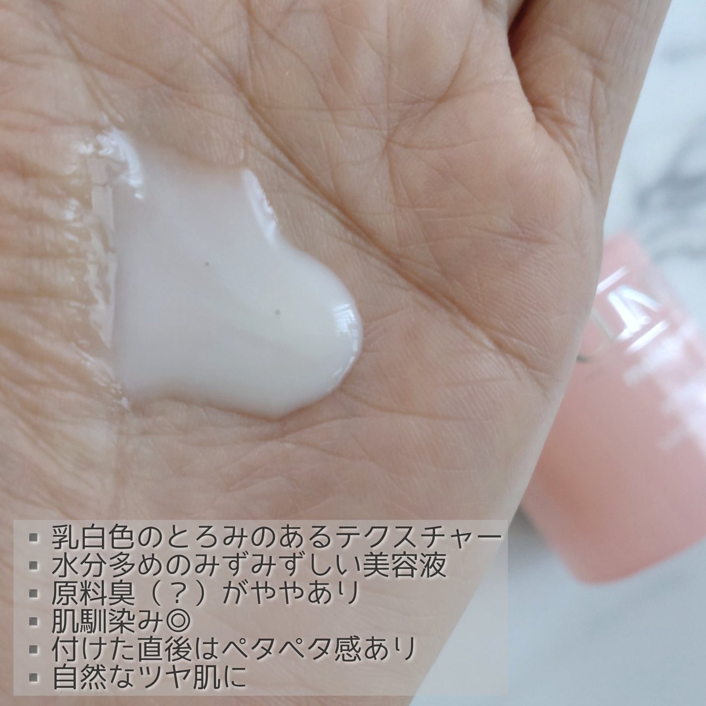 モイスチャー サージ グロウ リファイン セラム(美容液)/CLINIQUE/美容液を使ったクチコミ(2枚目)