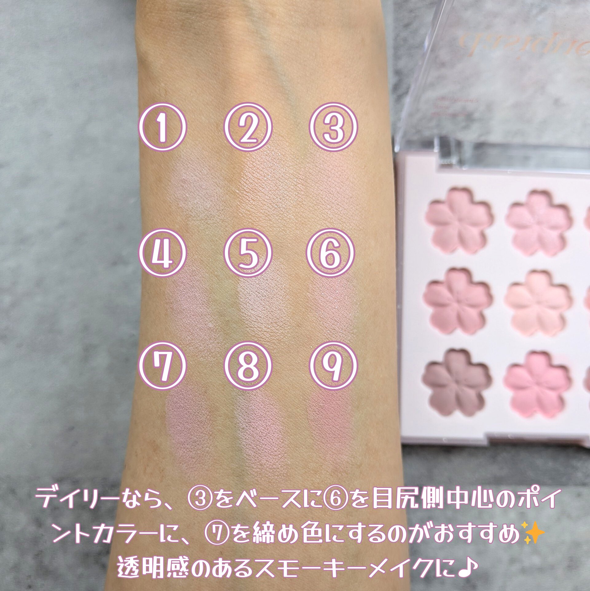 シャドウパレット/dasique/アイシャドウパレットを使ったクチコミ（3枚目）