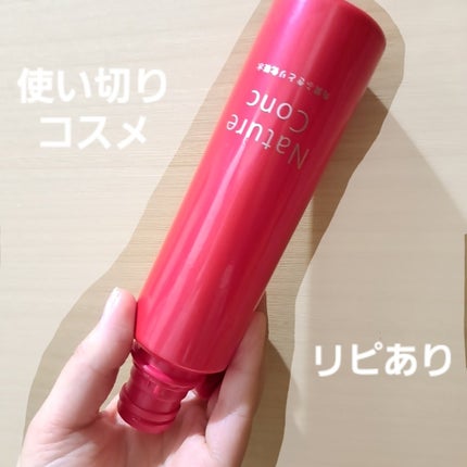 ネイチャーコンク 薬用クリアローション/ネイチャーコンク/拭き取り化粧水を使ったクチコミ(1枚目)