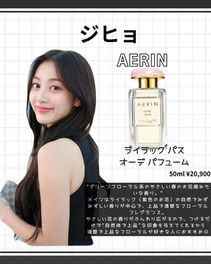 パラドックス オーデパルファム/PRADA BEAUTY/香水(レディース)を使ったクチコミ(5枚目)