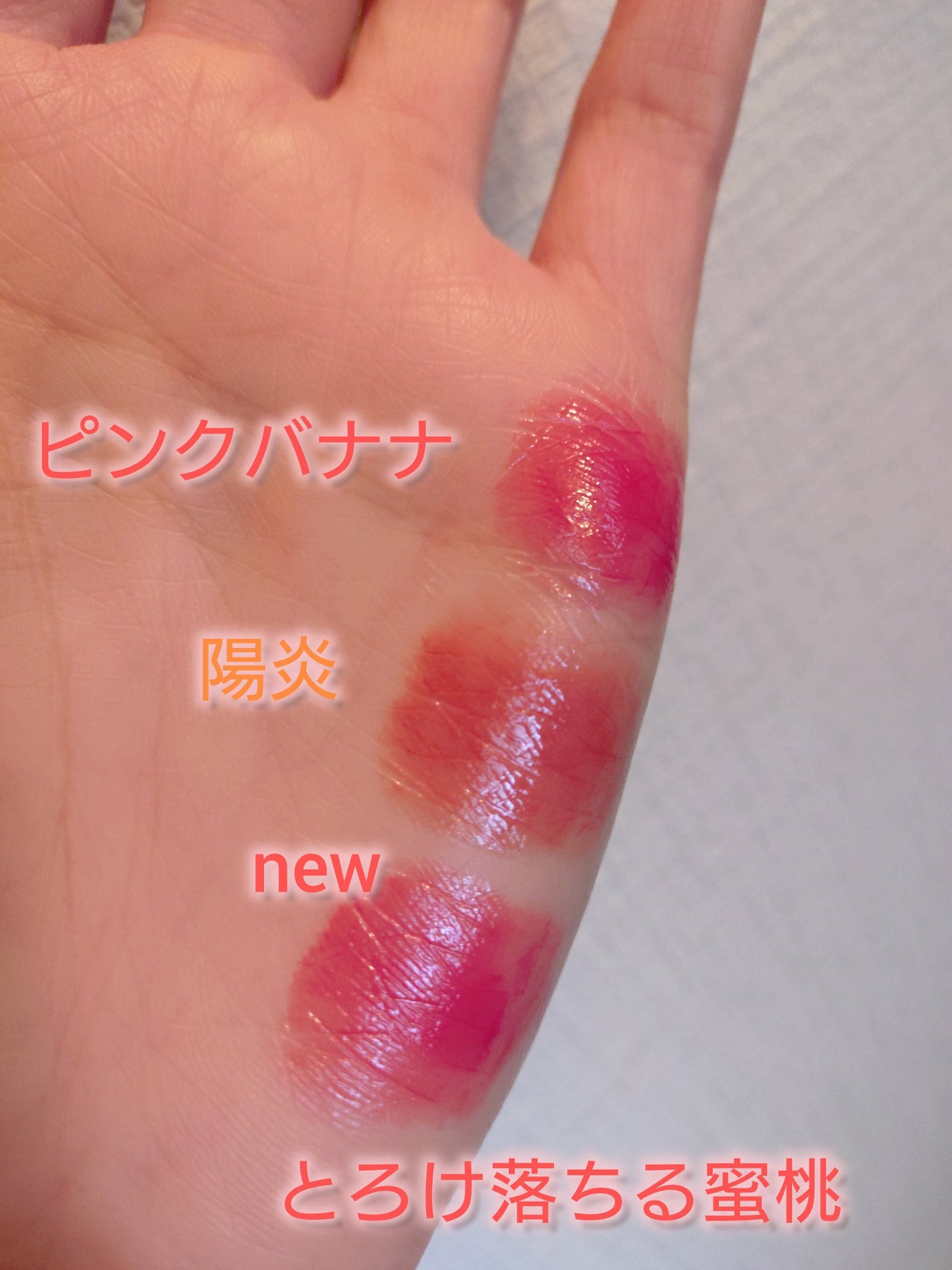 ケイト リップモンスター/KATE/口紅を使ったクチコミ(3枚目)