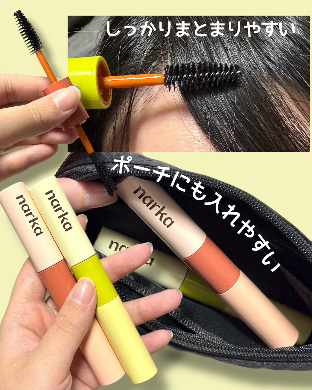 ハイプフィットヘアマスカラ/narka/その他スタイリングを使ったクチコミ（2枚目）