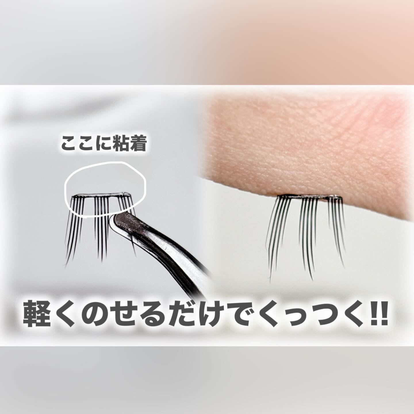 keybo BBiBBi LASH/keybo/つけまつげを使ったクチコミ（3枚目）