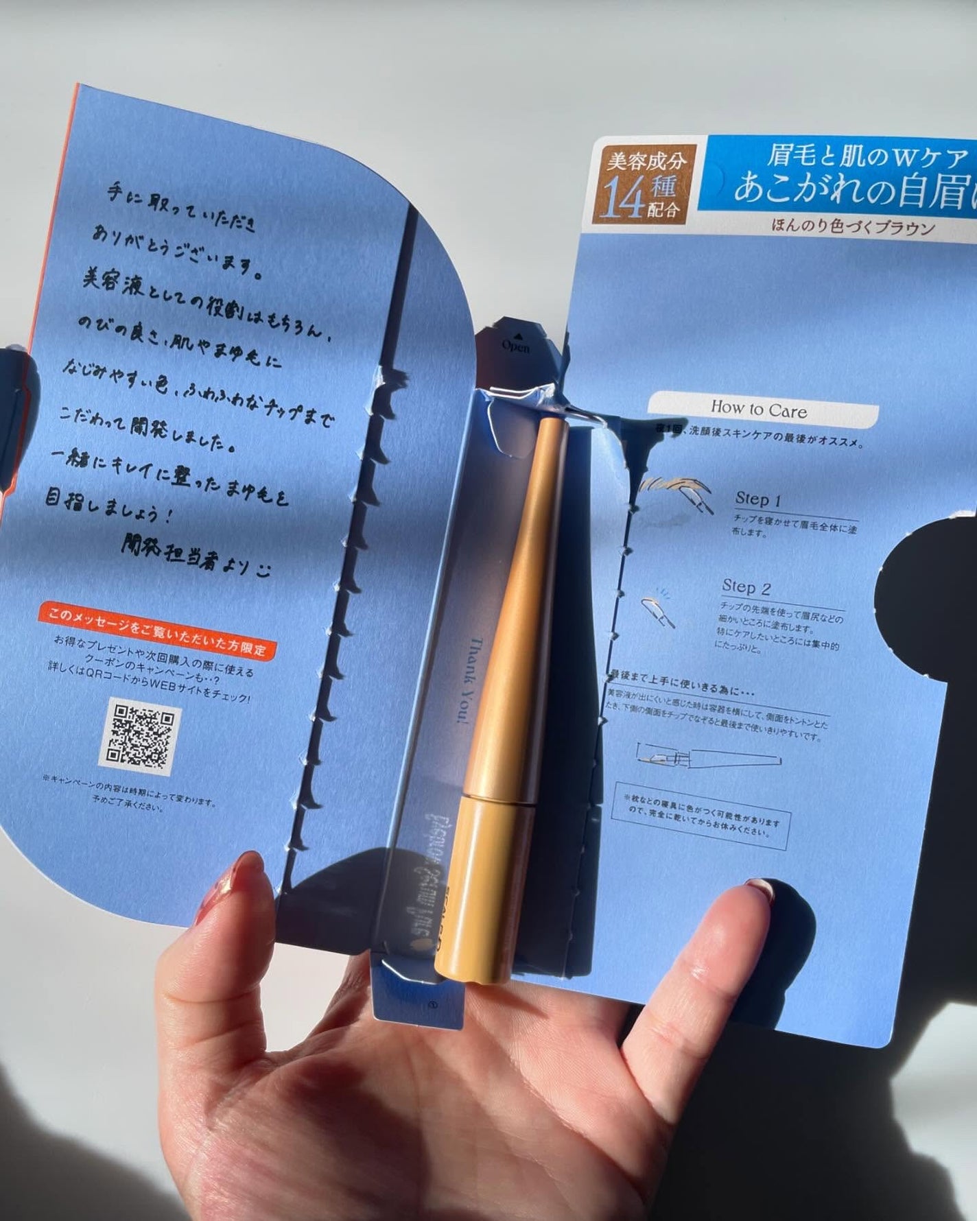 スカルプD アイブロウセラム ピュア/アンファー(スカルプD)/その他アイブロウを使ったクチコミ(5枚目)