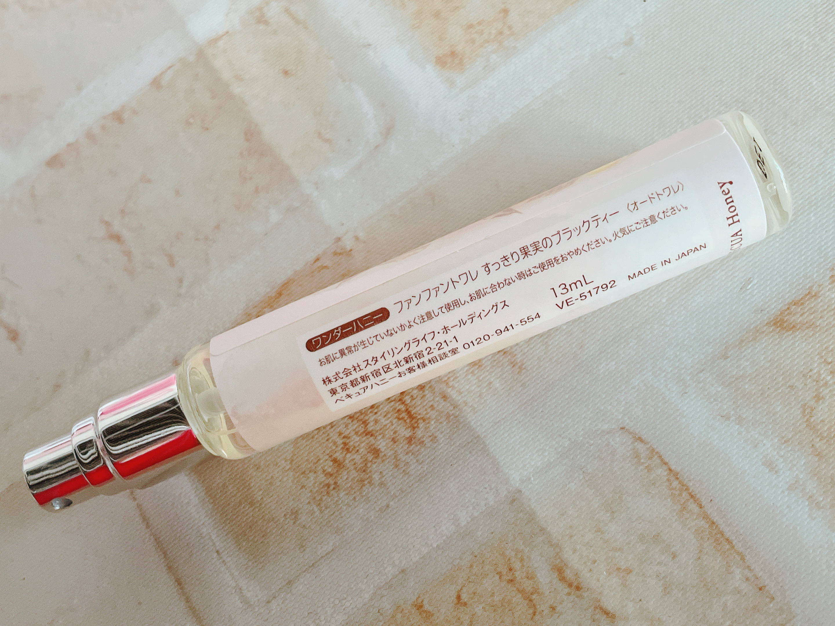 ワンダーハニー ファンファントワレ すっきり果実のブラックティー/VECUA Honey/香水(レディース)を使ったクチコミ（2枚目）