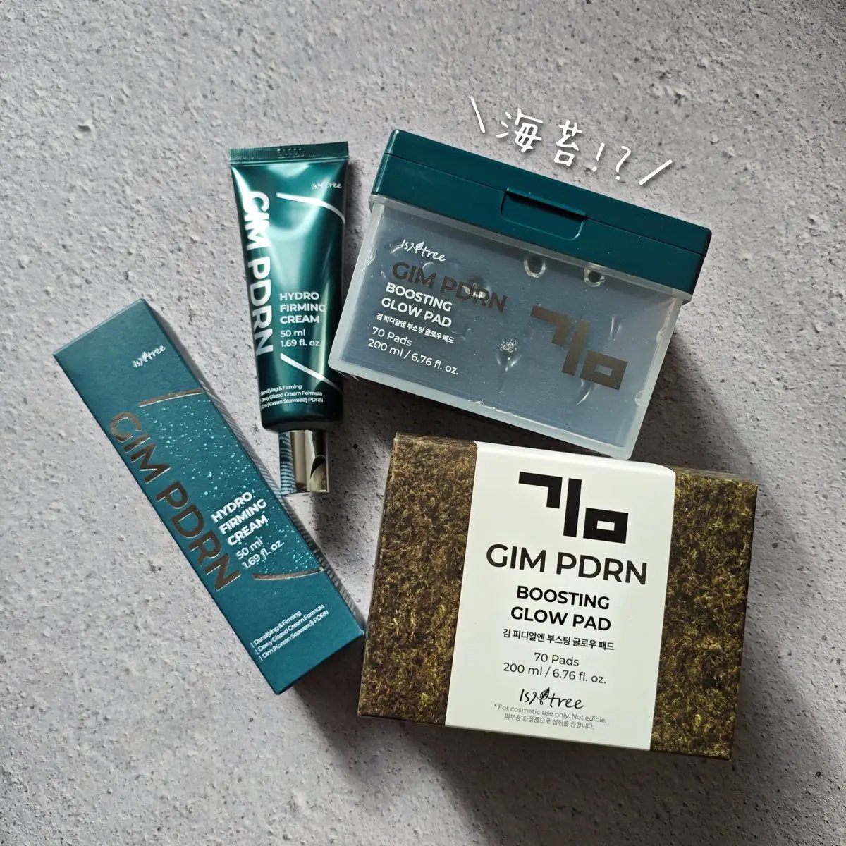 海苔PDRNブースティンググローパッド/Isntree/トナーパッドを使ったクチコミ（1枚目）
