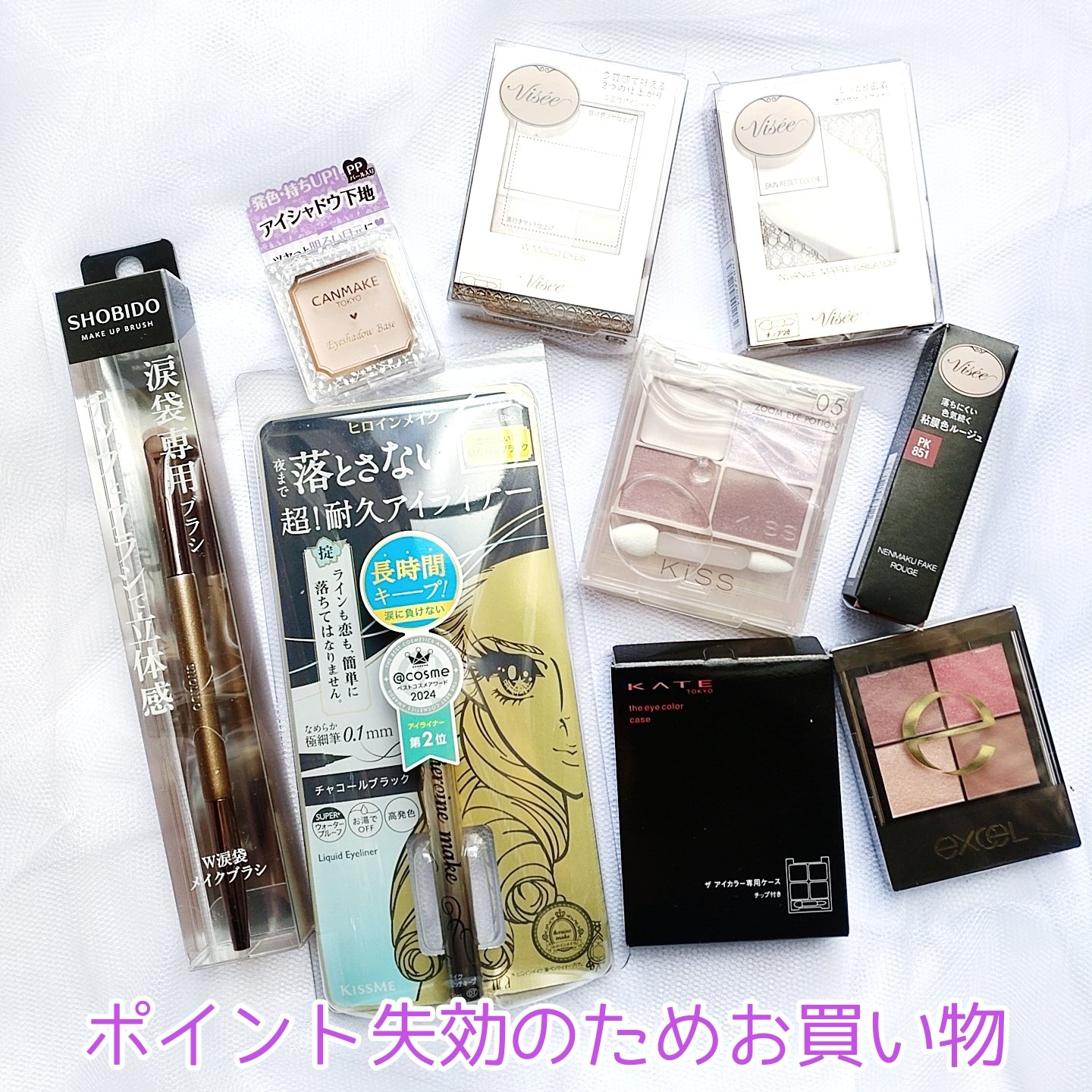 リアルクローズシャドウ/excel/アイシャドウパレットを使ったクチコミ（2枚目）