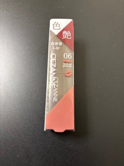 リップカラーシールド/CEZANNE/口紅を使ったクチコミ(1枚目)