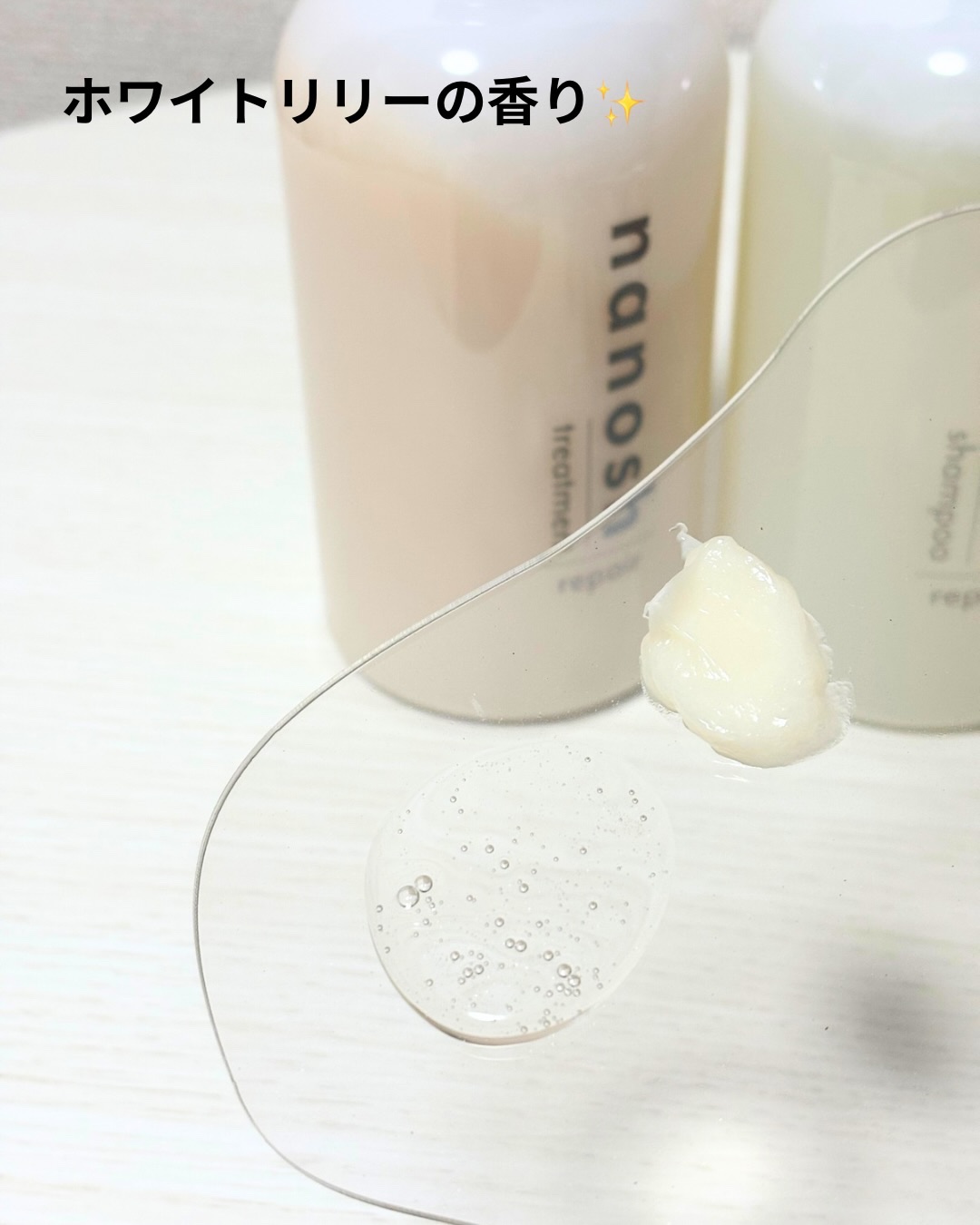 nanosh(ナノッシュ) ナノバブル リペアシャンプー＆リペアトリートメント/nanosh/市販シャンプーを使ったクチコミ（3枚目）