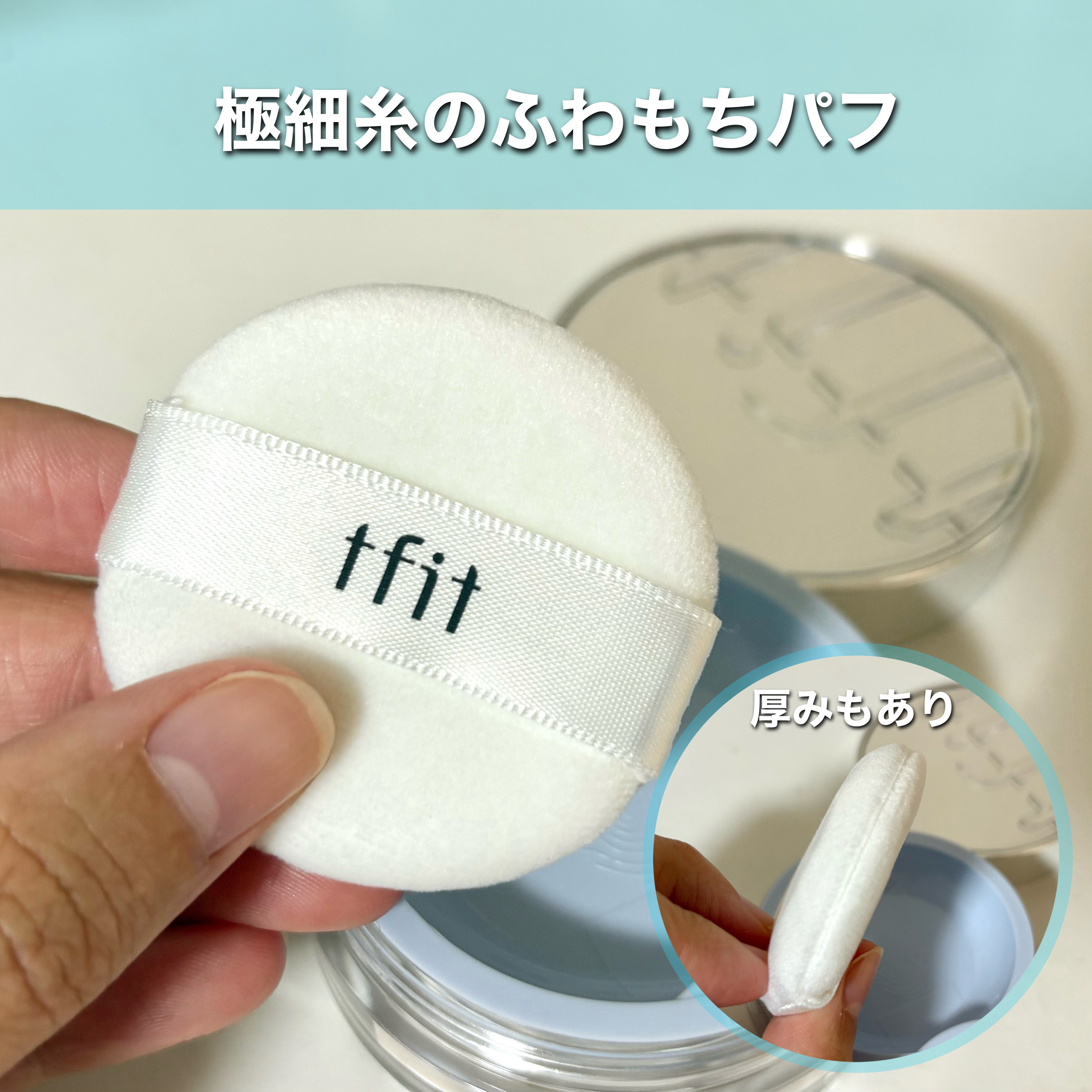 トランスルーセントセットエッセンシャルパウダー/TFIT/ルースパウダーを使ったクチコミ（3枚目）