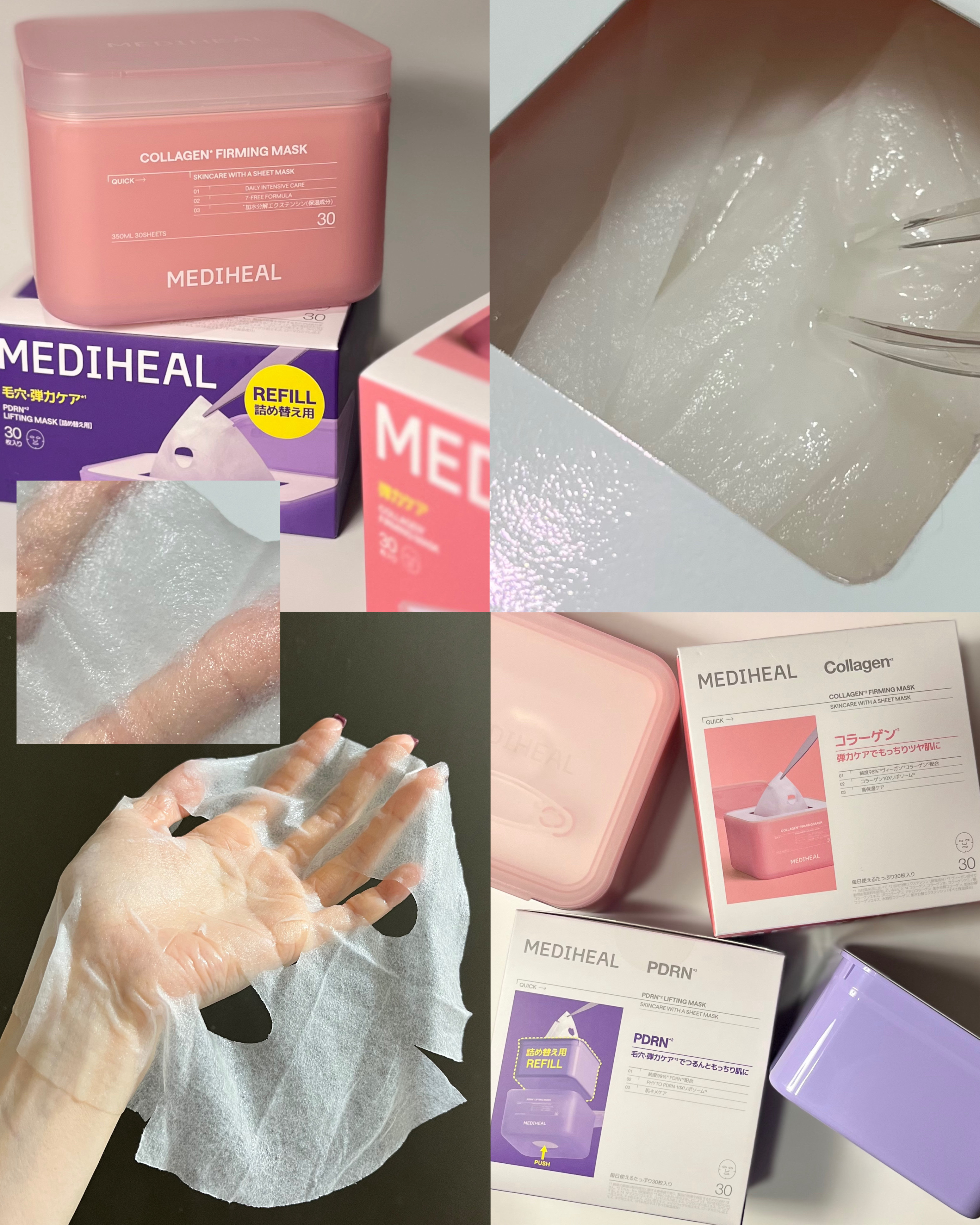 PDRN リフティングマスク/MEDIHEAL/シートマスク・パックを使ったクチコミ（3枚目）
